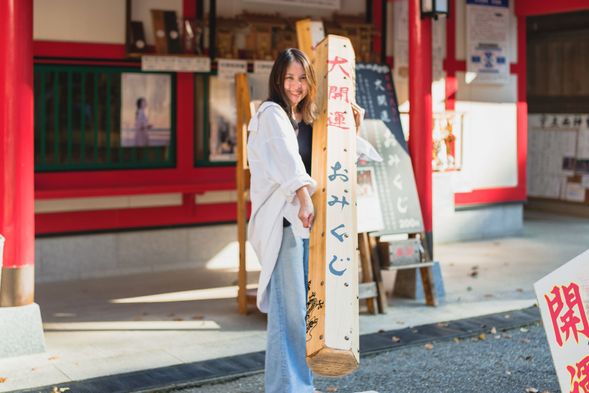 Head to Nishioka Shrine