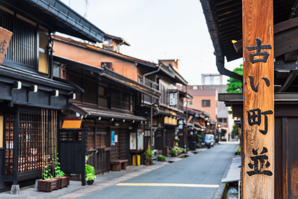 Hida Takayama
(Free time until departure at 2:00 p.m. Explore the highlights of the historic town of Hida Takayama at your own pace. A free shuttle bus is available from the hotel to Takayama Station.)
※ Hotel check-out is by 11:00 a.m.