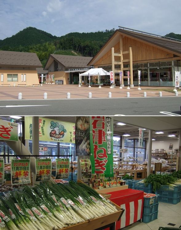 Tajima no Mahoroba Roadside Station
(Shopping for Tajima regional specialties / approx. 30 minutes)