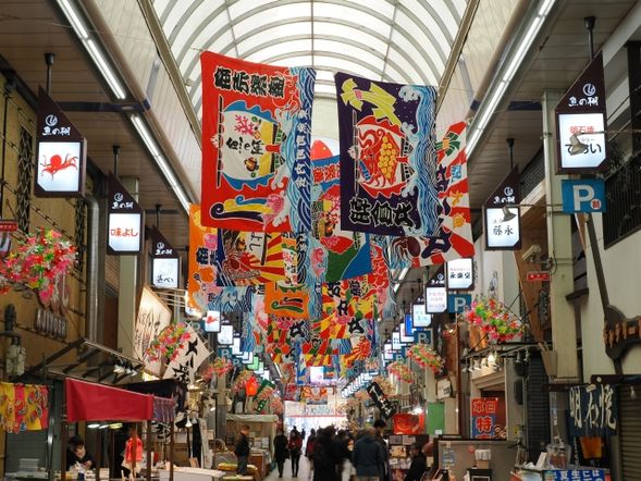 Akashi Uonotana Shopping Street (75 minutes/ Free Admission fee )