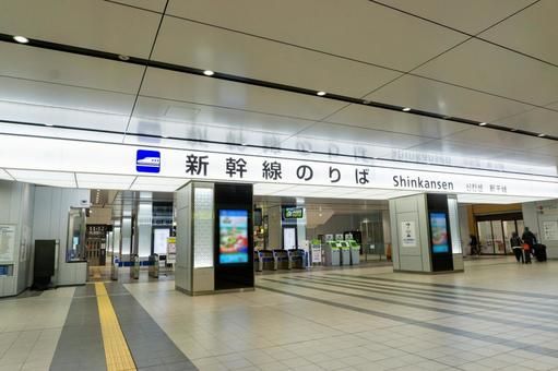 Hiroshima Station South Gate Shinkansen ticket gate 2nd floor-0