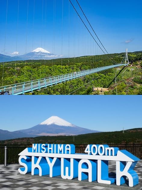 Mishima Skywalk
Approx. 70 minutes
Walk across Japan’s longest 400m pedestrian suspension bridge and take in spectacular panoramic views of Mt. Fuji and Suruga Bay.