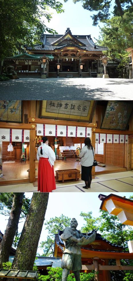 Ataka Sumiyoshi Shrine (Visit / approx. 40 min)