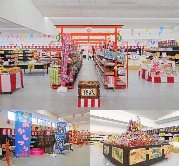 Yunogo Dagashi-kan
(Includes a 500 yen voucher! 5,000 kinds of traditional Japanese sweets! Enjoy festival games like shooting and ring toss / approx. 40 minutes)