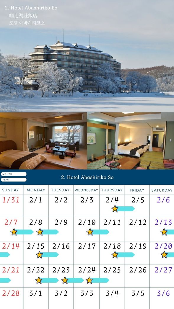 Hotel Abashiriko So