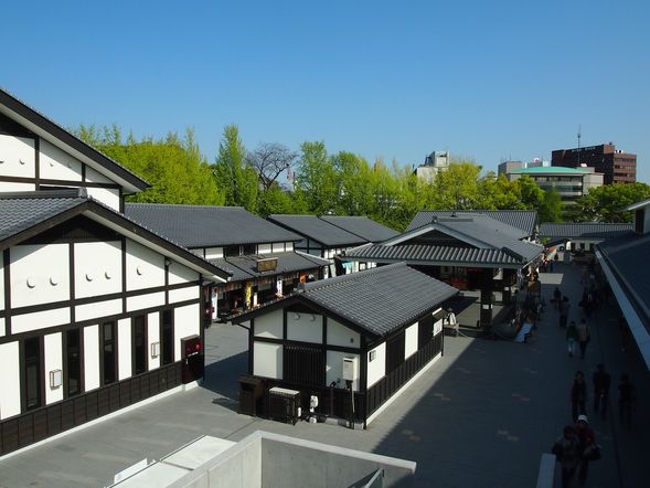 Josaien Cultural Village