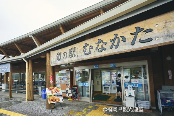 11:15 Autumn Option : Michi no Eki Munakata (30min)