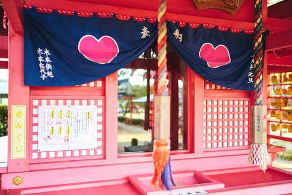 11:20~12:00 戀木神社
自由祈願