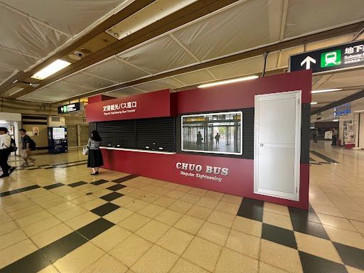 中央巴士定期觀光巴士櫃檯接待處