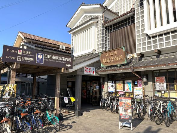 Please receive your stamp book and leave your suitcase at the Hita City Tourism Association.