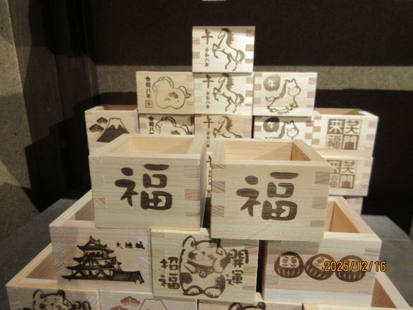 Ohashi Ryoki: Introducing Japan's top producer of Masu boxes
★ Includes a complimentary Masu cup for sake tasting!