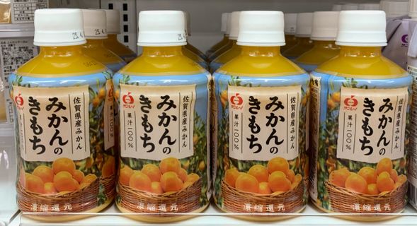 *Free juice included