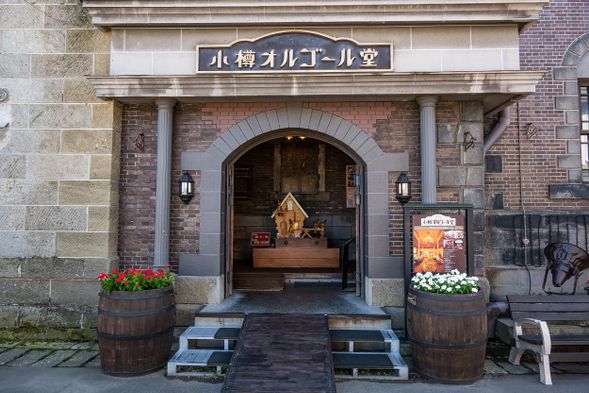 Music Box Museum