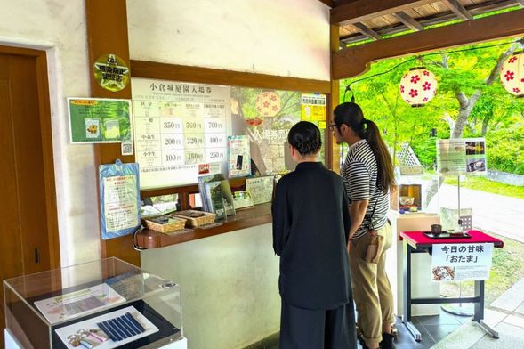 Please come to the reception desk at Kokura Castle Garden before your reserved time.