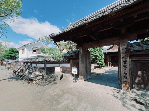 Former Inaba Residence (Private Use) / approx. 50 min