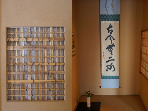 The tea ceremony activity starts