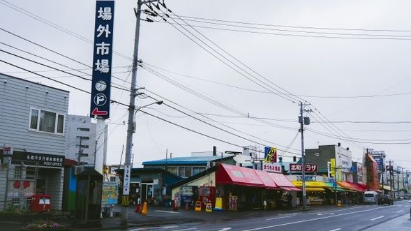 🌼Sapporo Central Wholesale Market (Free activities 70min)
*By presenting your regular sightseeing bus ticket stub, you can receive the following regular sightseeing bus customer original menu.
*10% discount coupons for marine products, agricultural products, folk crafts and meals, and 5% discount coupons for snacks and dairy products at North Fishery shop No. 2