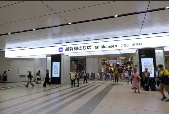 Meet your guide at Shinkansen ticket gate of Hiroshima station(2nd floor)