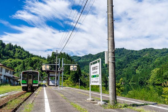 Aizu Kawaguchi Station
