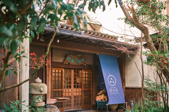 Check-in at Mamadaya Ryokan
Complete check-in procedures, followed by an introduction to the history of Iwakura and the ryokan, then time to rest