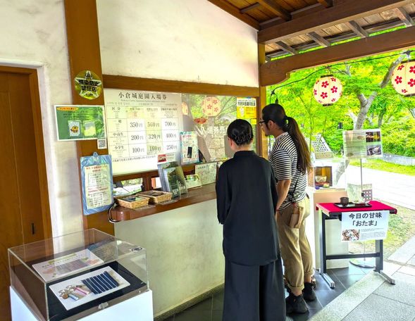 Please come to the reception desk at Kokura Castle Garden before your reserved time.