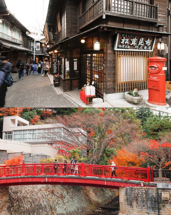 Arima Onsen Town: Free stroll about 60 minutes.