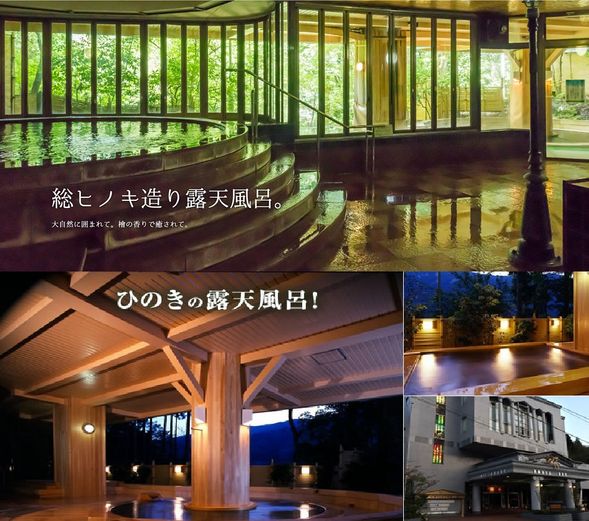 Yamanaka Onsen Ryokan (arrival around 16:50)
Relax in open-air baths and hot springs
Dinner: Luxury kaiseki with abalone, nodoguro, and grilled crab