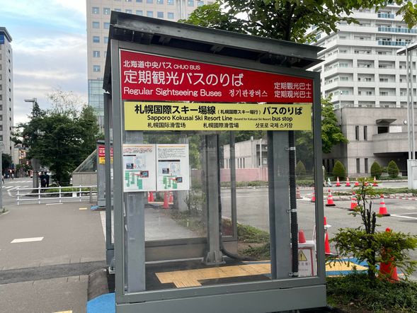 Depart from Sapporo Station Bus Terminal