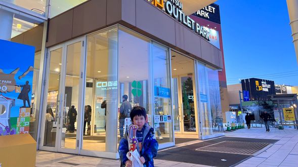 MITSUI OUTLET PARK SAPPORO KITAHIROSHIMA