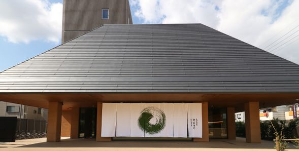 Shopping at atelier Kyo-baum (40 mins)