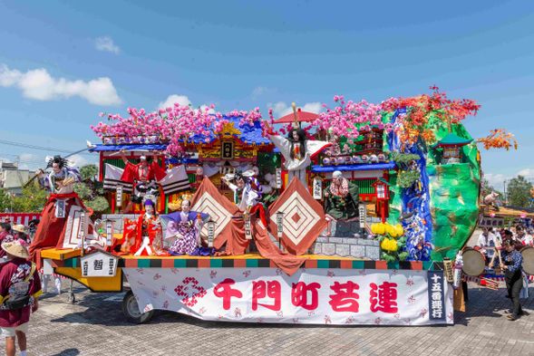 09:30 – 12:00: Shinjo Festival
Pulling the Float Experience: (Duration: 15 to 40 minutes)
The duration is subject to change based on the weather/temperature and the flow of the parade.
After the experience: Watch the festival from the reserved spectator seats.