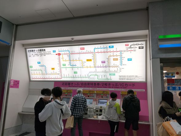 Please meet your guide at the ticket counter at the JR Central Ticket Gate of Hakata Station.