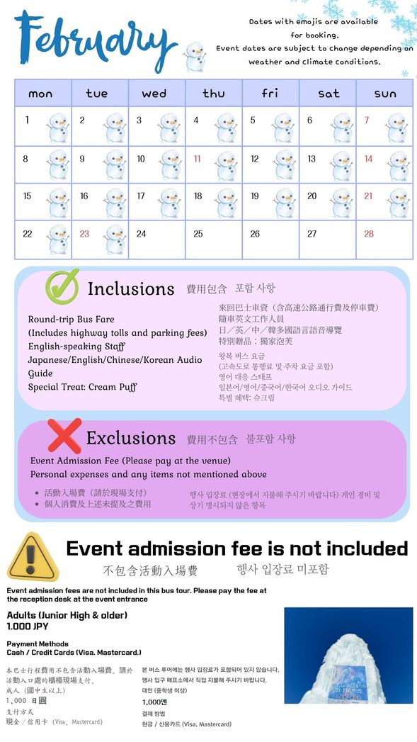 Calendar