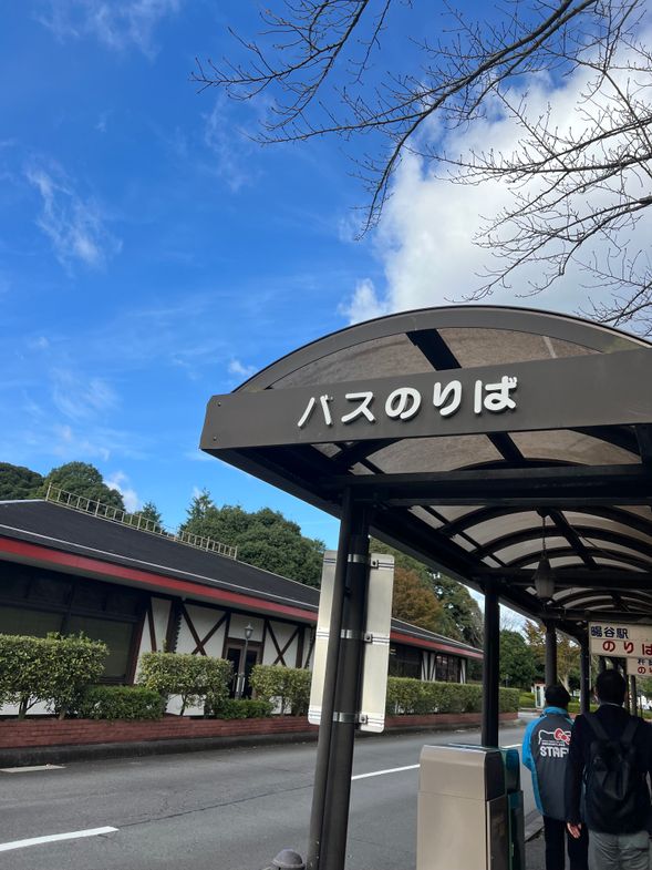 16:12 Depart from HarmonyLand bus Station