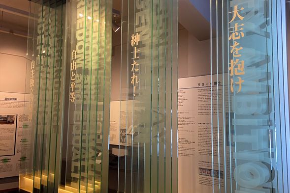 University Motto
`Boys, Be Ambitious`