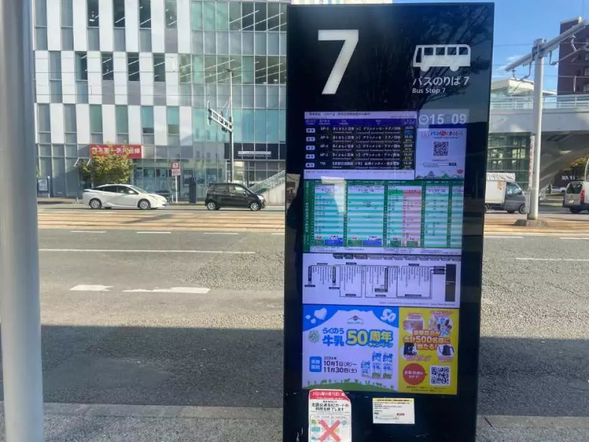 Departs Kumamoto Station (9:11)