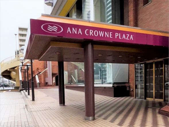 09:45 - 10:00 |
Boarding / Departure: ANA Crowne Plaza Sapporo