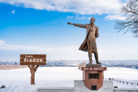 Hitsujigaoka Observation Hill (Free activities 30 min)