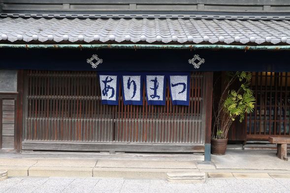 Arimatsu: Town Walk & Arimatsu Shibori Experience (approx. 75min)
Experience the rich history of Arimatsu-Narumi Shibori—a traditional craft dating back to the Edo Period—and immerse yourself in Japan's culture of handcrafted Monozukuri.