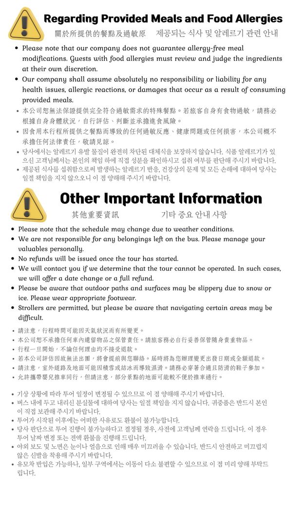 Note 2