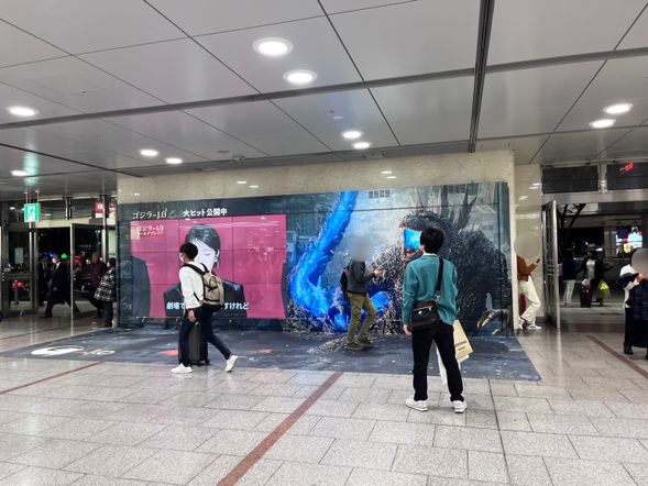 Nagoya Station (Meet at 8:15, Depart at 8:30)