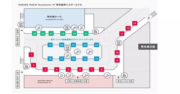 Kumamoto Sakuramachi Bus Terminal (9:22)