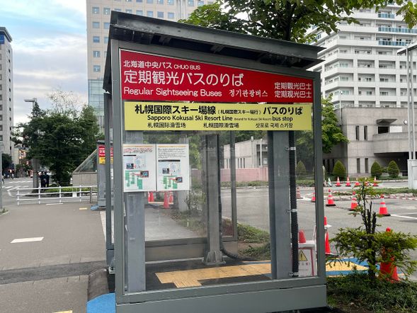 Depart from Sapporo Station Bus Terminal
