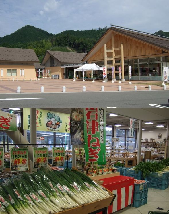 Tajima no Mahoroba Roadside Station
Shop for local specialties, sweets, and fresh local produce. (Approx. 30 min)