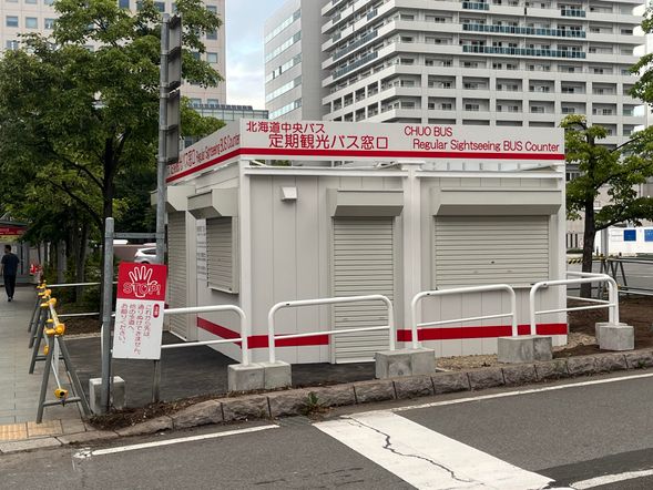 Reception at the Chuo Bus Sightseeing Bus Counter