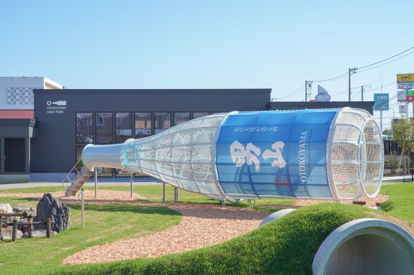 Otokoyama Sake Park (30 mins)