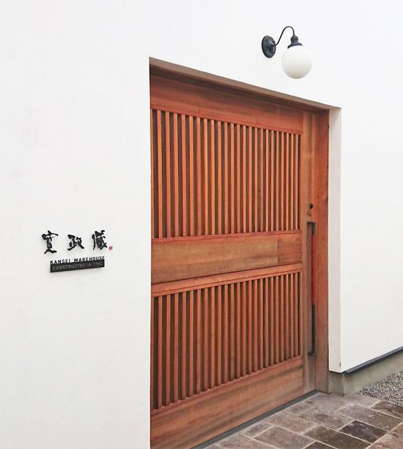 Tsujun Brewery Tour