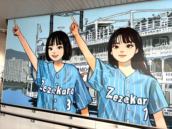 JR膳所駅~ときめき坂~馬場公園~Oh!Me大津テラスまで、自由散策。