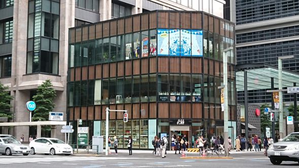 受付開始
ここ滋賀2Fカウンター