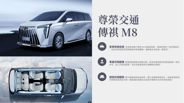 送機日:酒店自由休整、退房
當天不安排景點,專車送往太平機場